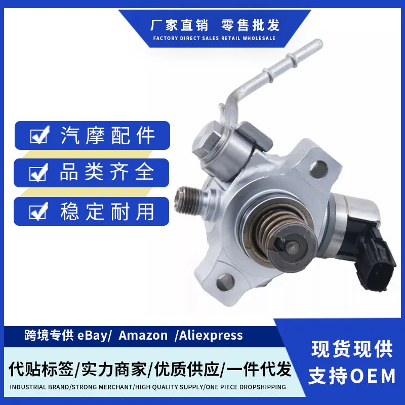 

16790-5PC-H02 16790-5PC-H01 Suitable For High Pressure Oil Of Honda Acura 1.5T Engine, Cross-border