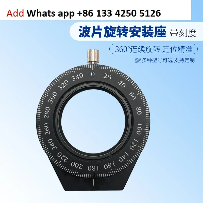 Embedded rotating mounting base Polarizer optical elements Mirror frame Wave plate Mirror base with scale Manual rotation