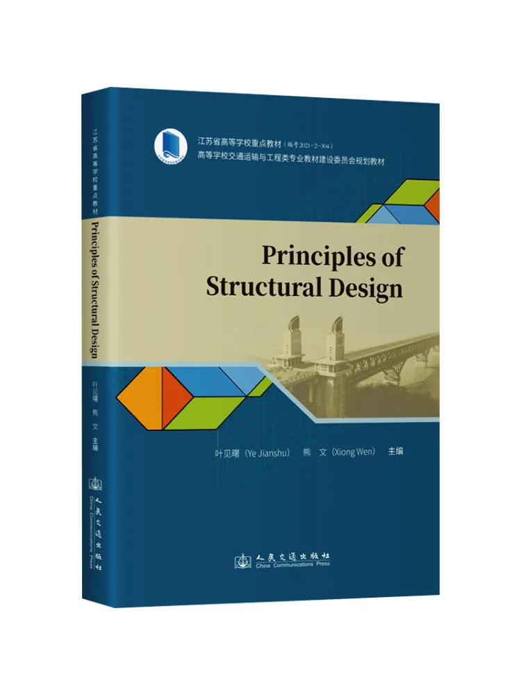 Book-Winshare Struc…