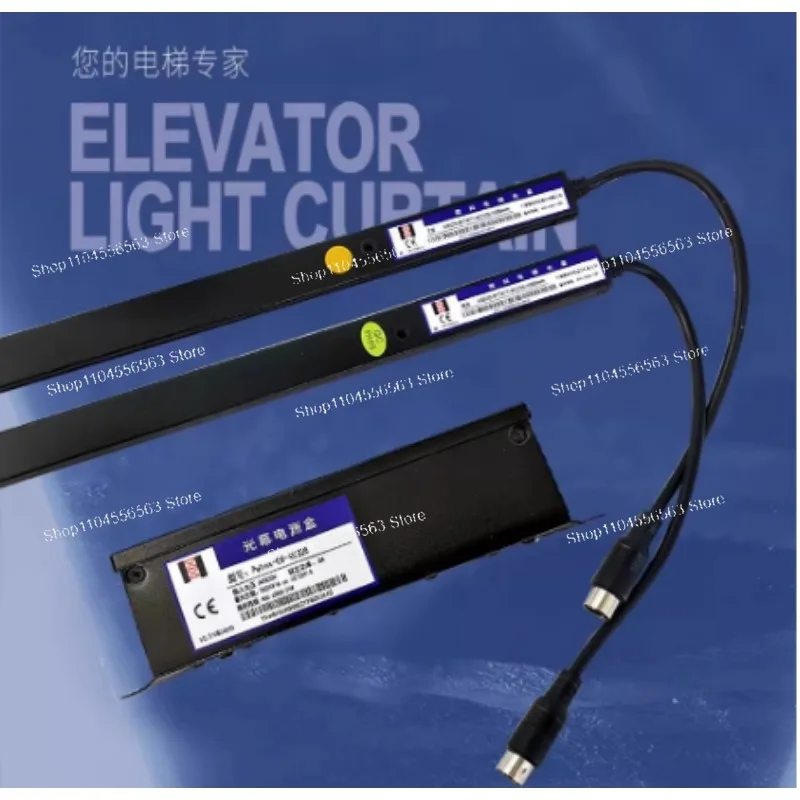 WE.CO-917A61-AC220 Elevator Lift Door Sensor - Safety Protection Light Curtain