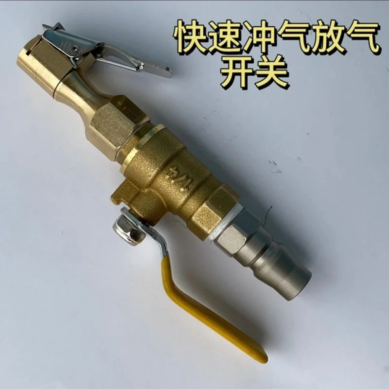 

Electric Car Motorcycle Vacuum Tire Fast Inflatable Rod Inflatable Deflation Switch Car Agricultural Vehicle Tire Inflatable Noz