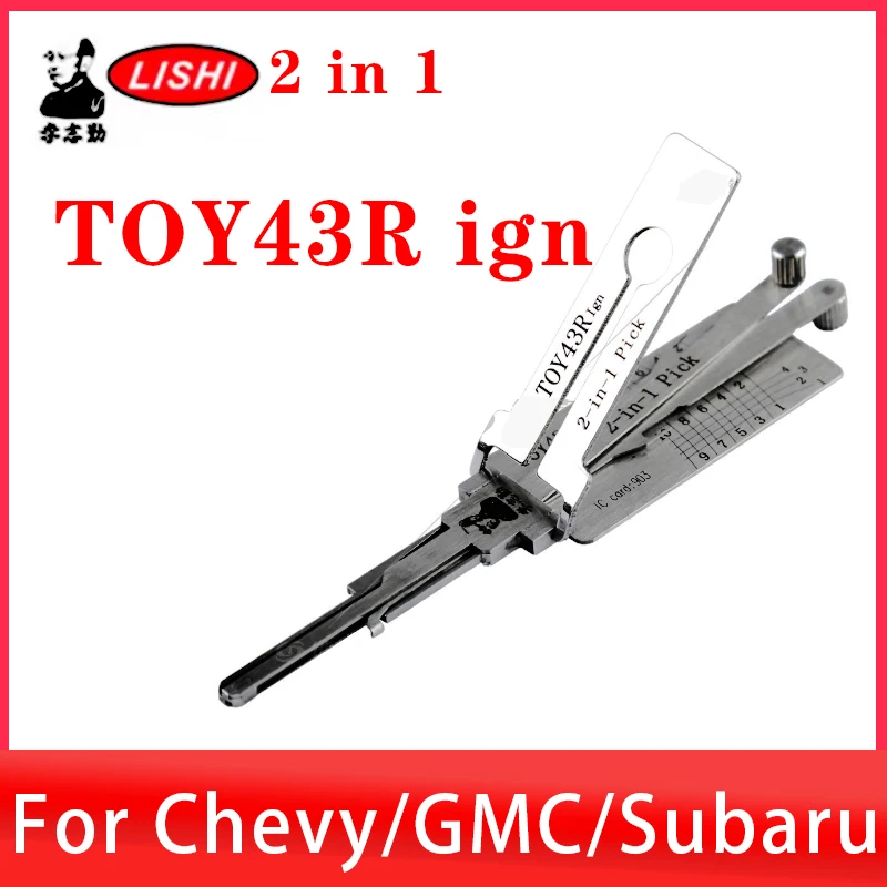 

НОВИНКА 2026: Инструмент Lishi 2-в-1 для вскрытия/декодирования замков Chevy/GMC/Subaru B108/B110/TOY43R — Инструмент для автослесарей по замкам зажигания