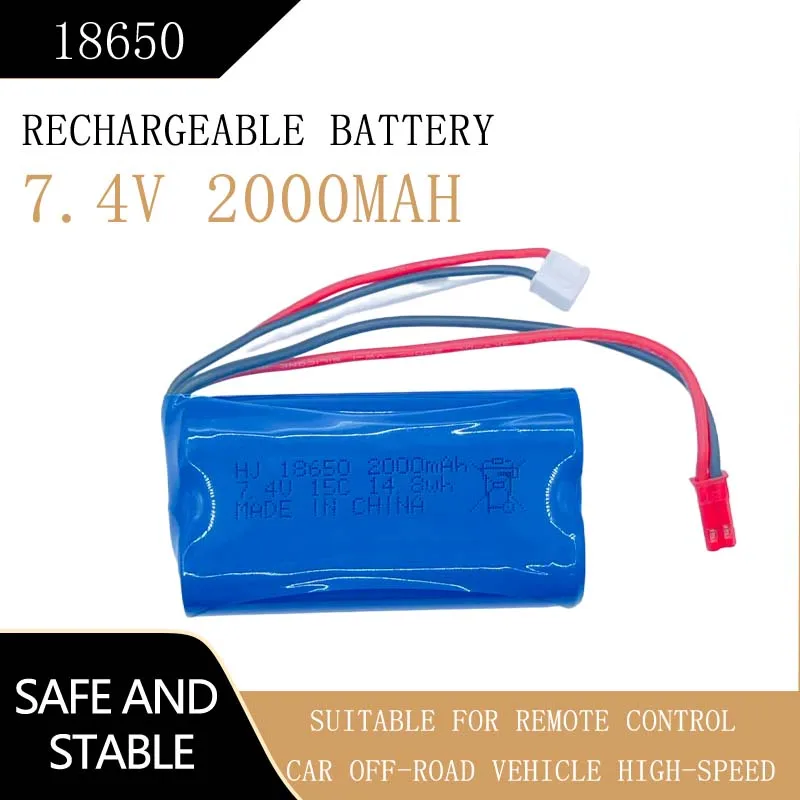 

7.4V Rechargeable Battery 18650 2000mA High Rate 15C Suitable for Remote Control Car Off-road Vehicle High-speed 7.4V 2000mAh B