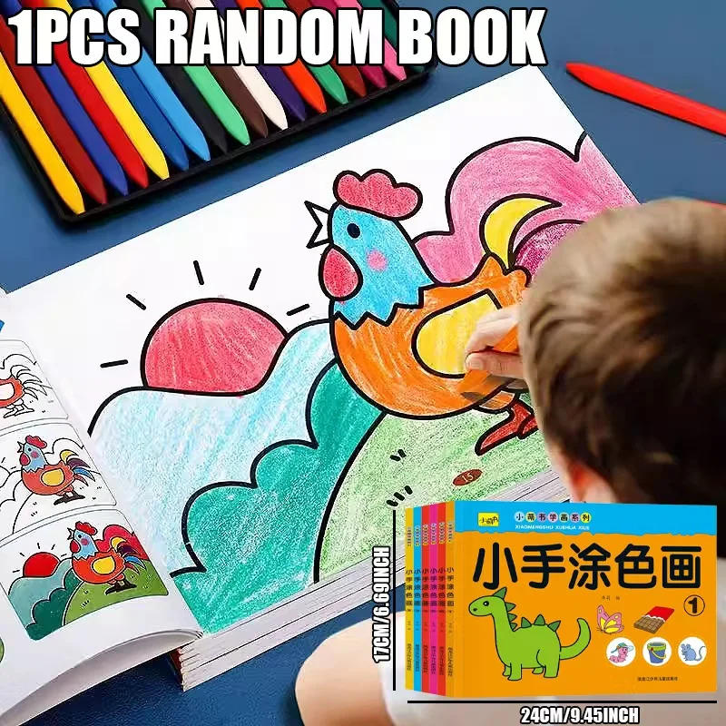 

Пошаговая прогрессивная книжка-раскраска — легко жесткие уровни, творческое художественное обучение, качественный бумажный подарок для взрослых