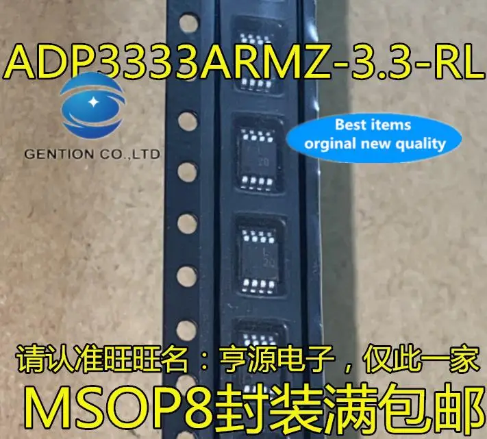 10pcs 100% orginal new in stock  ADP3333 ADP3333ARMZ-3.3 silk screen L20 low dropout voltage regulator IC chip into