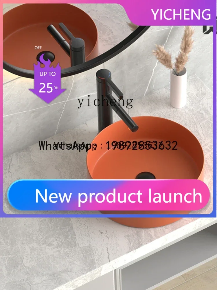 

LYY round Table Basin Wash Basin Home Balcony Small Size Face Washing Inter-Platform Basin Ceramic