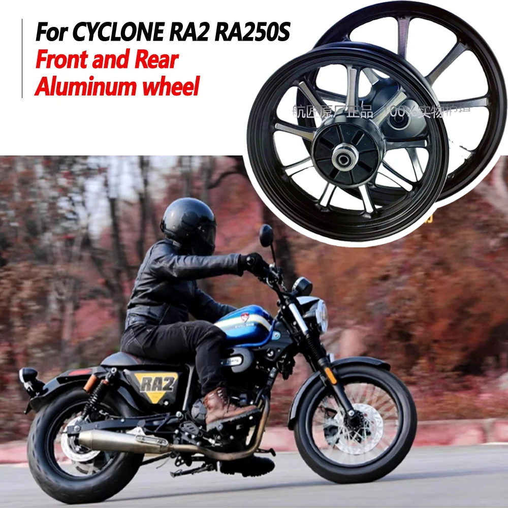 

For CYCLONE RA2 RA250S front and rear aluminum wheel modification SR250-12/SR250-12G aluminum wheel hub original accessories