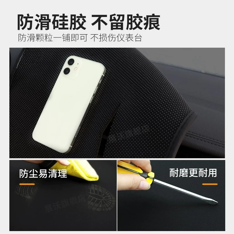 For Chery Tiggo 8 Center Console Sunscreen and Light Avoiding Pad 2026 Fifth Generation