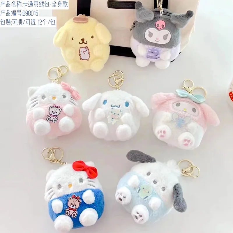 Cartoon Sanrio Kuromi Plush Wallet Coin Purse Anime My Melody Cinnamoroll Pompom Purin Bag Mini Coin Purse Keychain Gift