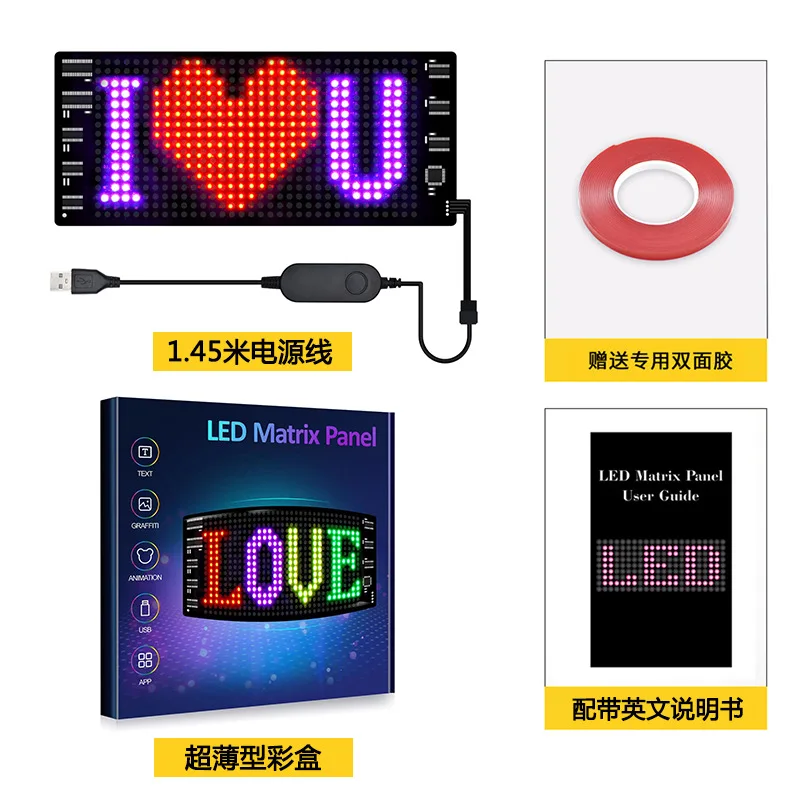 LED car sign soft screen waterproof car ultra-thin flexible small screen LED expression screen can be customized