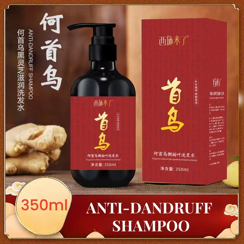 

Polygonum Multiflorum Shampoo Cypress Leaves Shampoo Clean Hair Smooth Fluffy Hairs Shampoo Anti-loss Hair Шампунь Для Волос