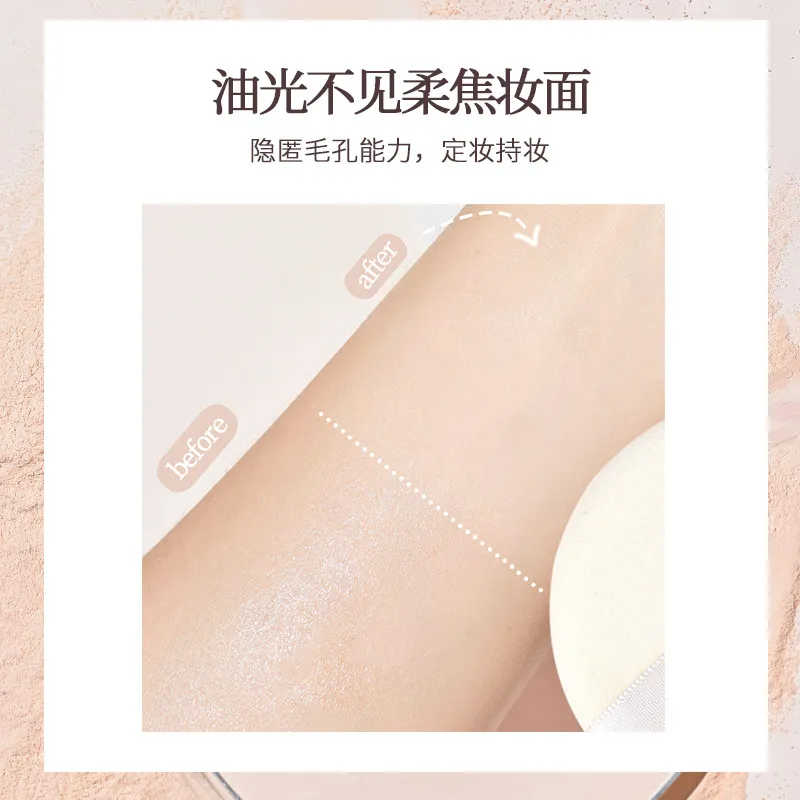 Gogotales Light Coagulation Light Transparent Powder Setting Dry Oily Skin Oil Control Concealer Matte Honey Powder