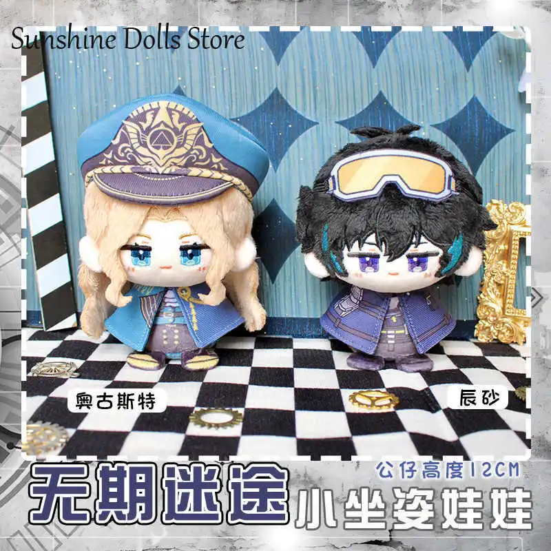 

Аниме «Путь в никуда» Кэтрин Огуста и Огал киноварь 12 см, кукла Данго, плюшевый брелок, игрушки, сумка, кулон, подарок