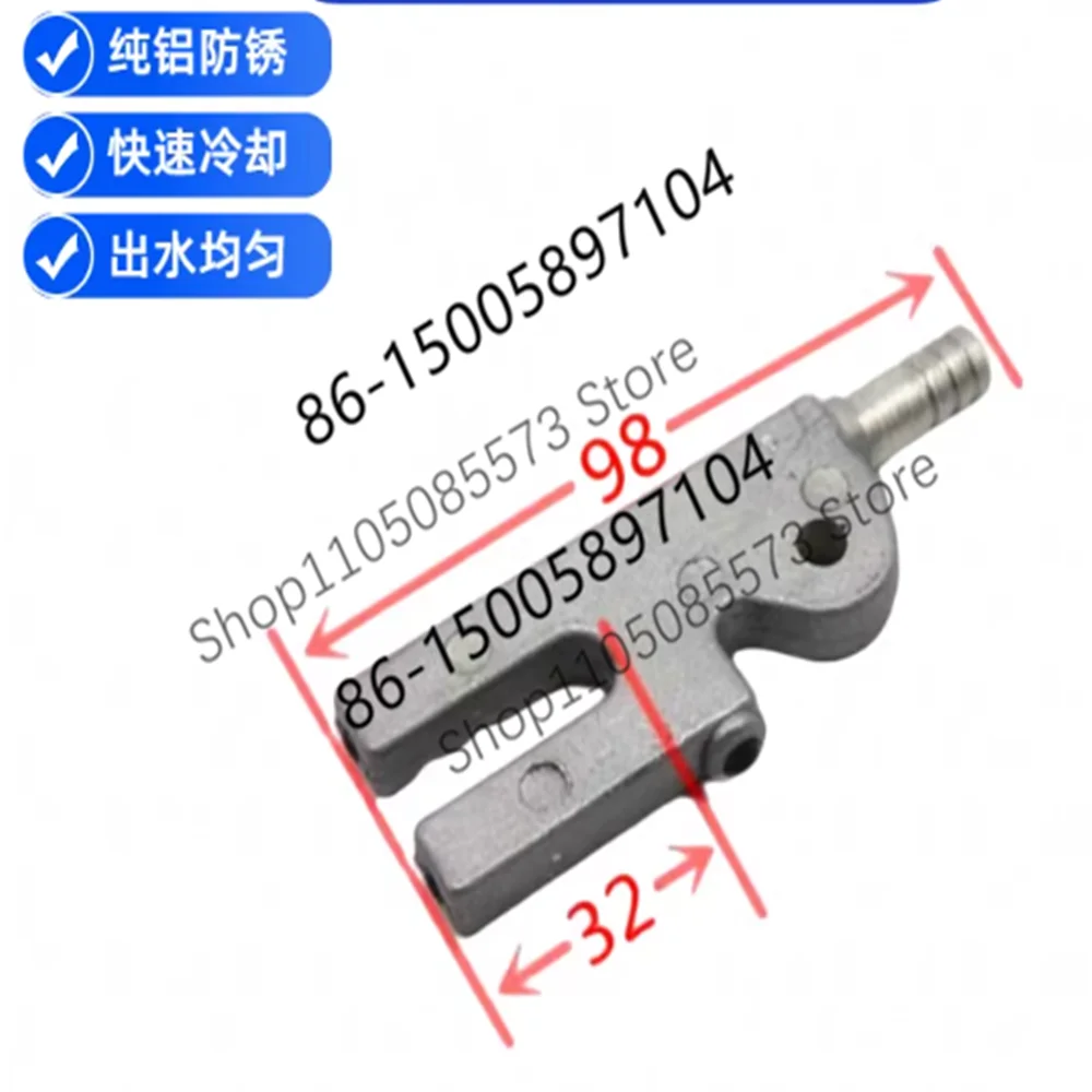 2PCS Band saw accessories, water outlet, water nozzle, pure aluminum band saw blade cooling, nozzle aluminum nozzle