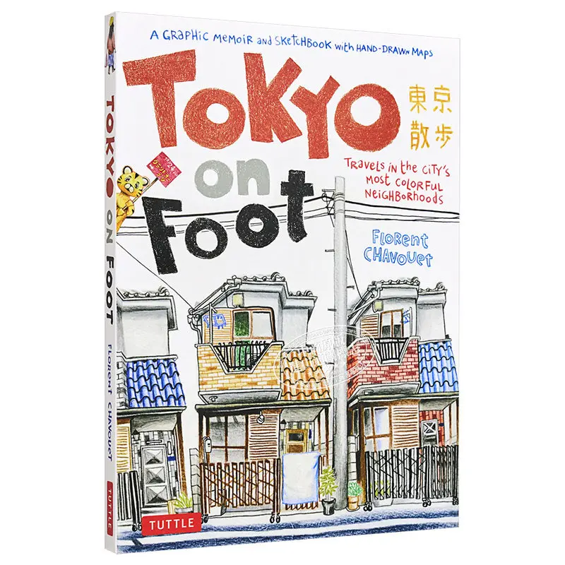 Pre-sale, Tokyo Walk, Tokyo Walk, English Original Tokyo on Foot Japan, Travel Travel Picture Book Hand-painted Florent Chavouet