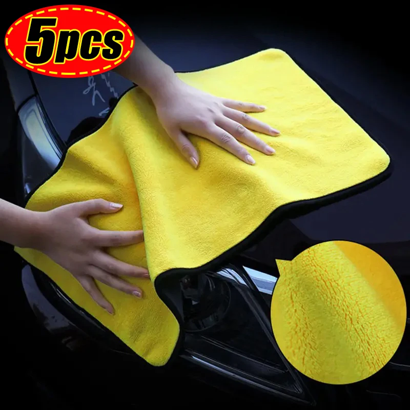 1/5pcs Soft Thicken Microfiber Car Cleaning Towels Quick Drying Windows Mirrors Wiping Rags Home Double Layer Clean Cloths