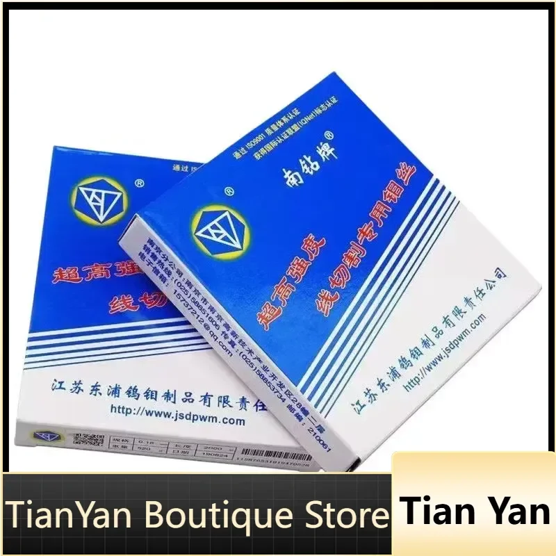 EE1 for South Diamond 0.18mm Molybdenum Wire for Cutting and Forming Tools High Precision EDM Wire Electrode for Industrial