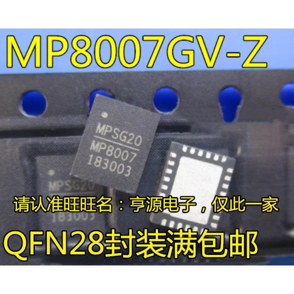

MP8007 MP8007GV MP8007GV-Z Силовое реле в наличии