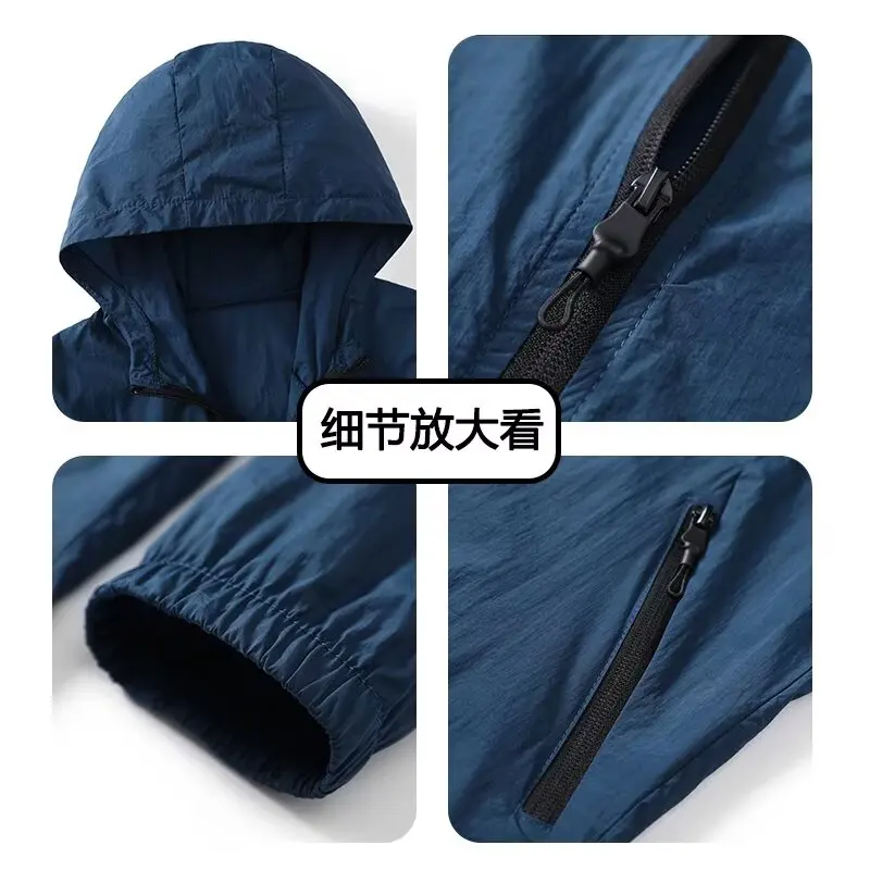 Summer ice silk sun protection clothes men's fishing clothes casual outdoor quick drying lightweight sports jacket