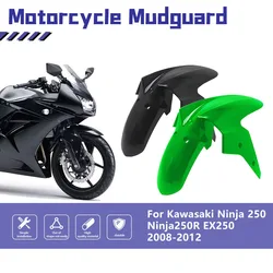 Ninja250 Fender Front Fender for Kawasaki Ninja 250 NINJA 250 Ninja250R EX250 2008 2009 2010 2011 2012 Tire Mudguard Splash