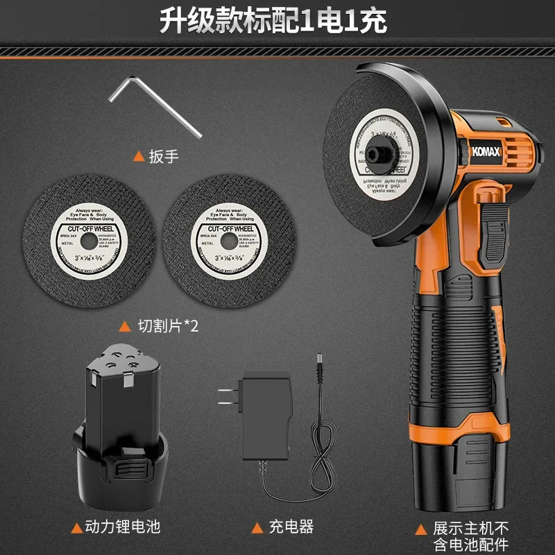 

useful Lithium Battery Mini Angle Grinder Household Rechargeable Grinder Multi-function Small Hand Grinder Cutting Machine