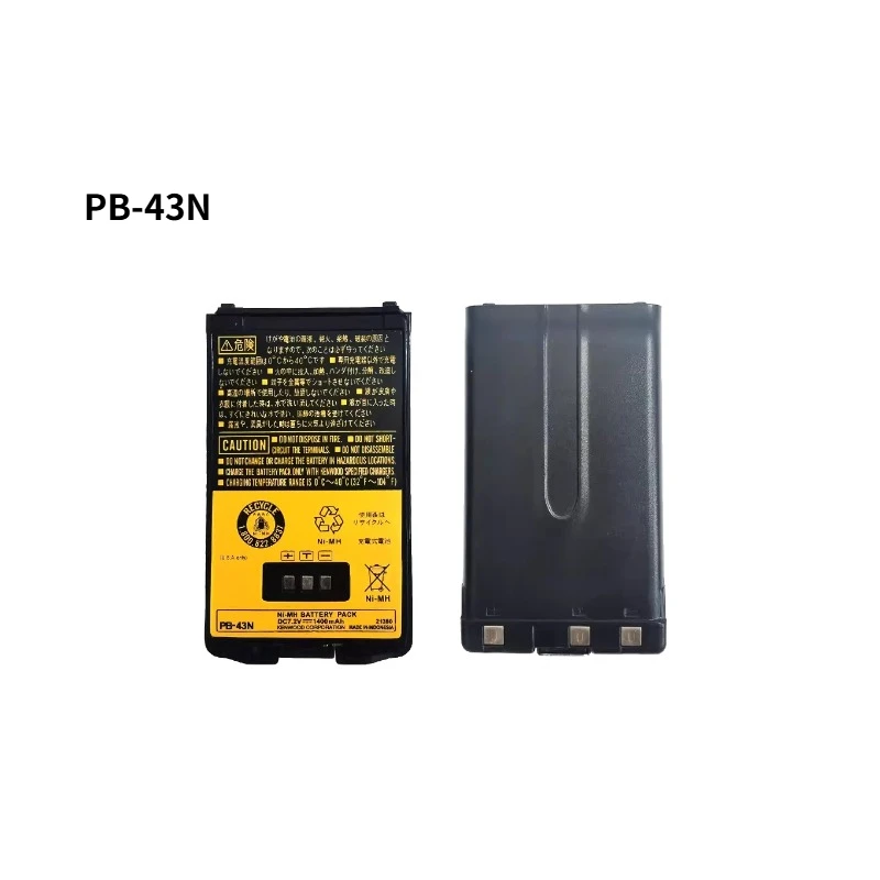 Walkie-talkie Handset Battery For TH-K2AT/TH-K4AT/TH-255A Battery PB-43N