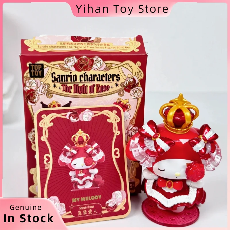 

【New】 Product Genuine Sanrio Family Rose Night Series Blind Box Trendy Cute Handmade Desktop Ornament Collectible Birthday Gift