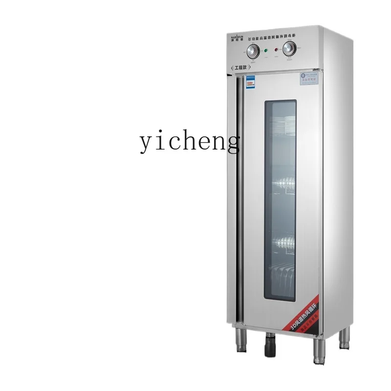 

Tqh High Temperature Disinfection Cabinet Hot Air Circulation Stainless Steel Large Capacity Vertical Dining Restaurant