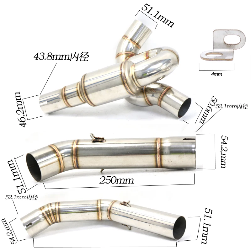 Suitable for QJMOTOR SRK600 QJ600 motorcycle exhaust pipe middle motorcycle accessories motorcycle exhaust system modification
