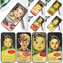 Russische Chocolade Alenka Case Voor Samsung Galaxy A54 A34 A24 A14 A12 A22 A32 A42 A52 A72 A52S A51 A71 A13 A53 Cover