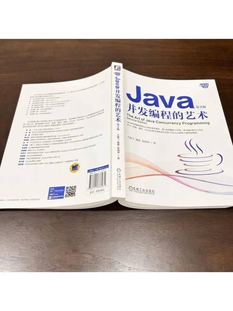 Book-Winshare The Art Of Java Concurrent Programming 2nd Edition