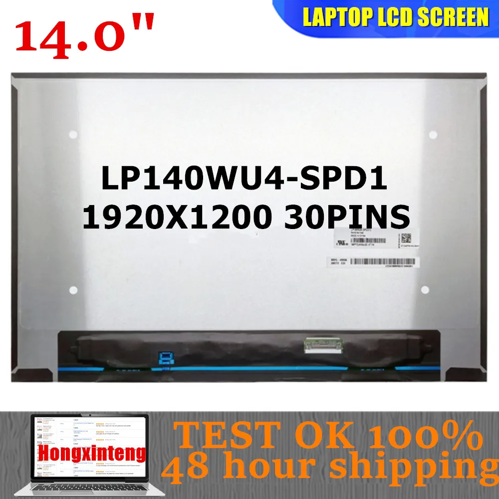 LP140WU4 SPD1 LP140WU4-SPD1 الأصلي الجديد 14.0 ''كمبيوتر محمول LCD شاشة عرض لوحة مصفوفة 1920X1200 40PINS 60HZ 45% NTSC غير اللمس