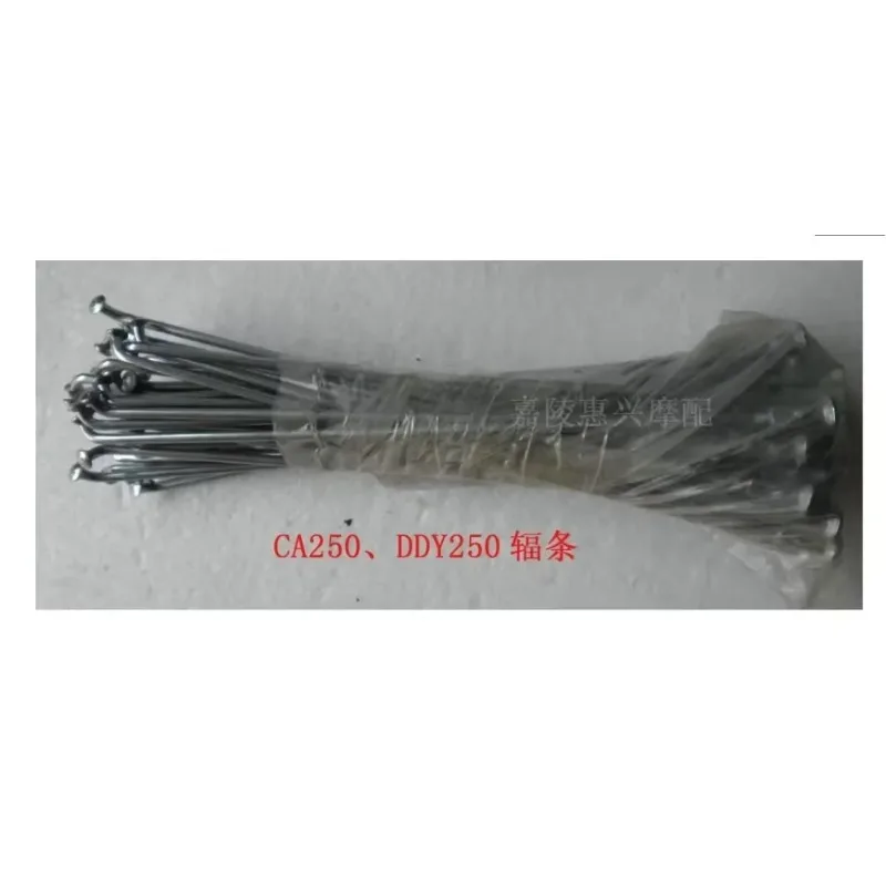 For For Motorcycle Accessories For Honda CA250, DD250, JH250 Just Wire Spokes
