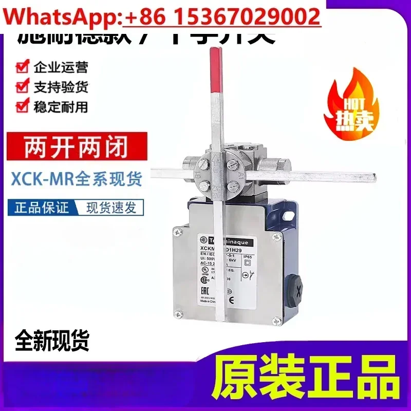 New Cross Limit Swi…