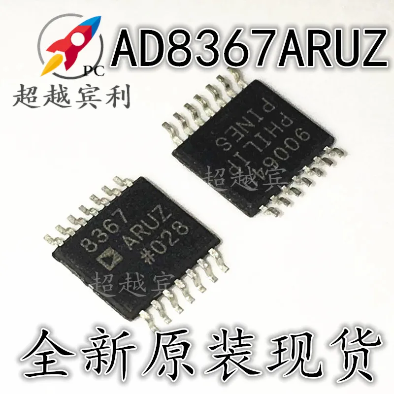 

10pcs original new AD8367ARUZ AD8367ARU TSSOP-14 variable gain amplifier chip