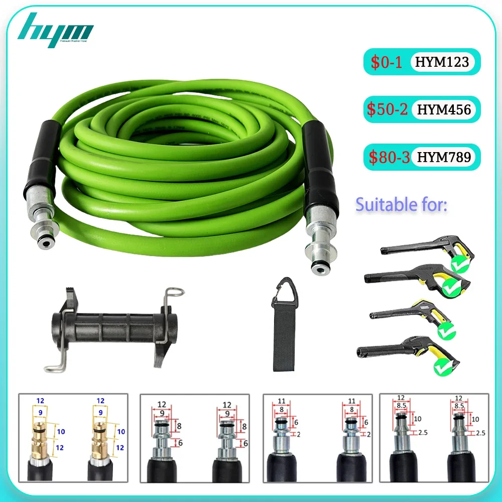 Car Wash Accessories Hose Extension Joint Connect High Pressure Wash Gun Machine For Karcher 0.5-30m Super flexible rubber tube