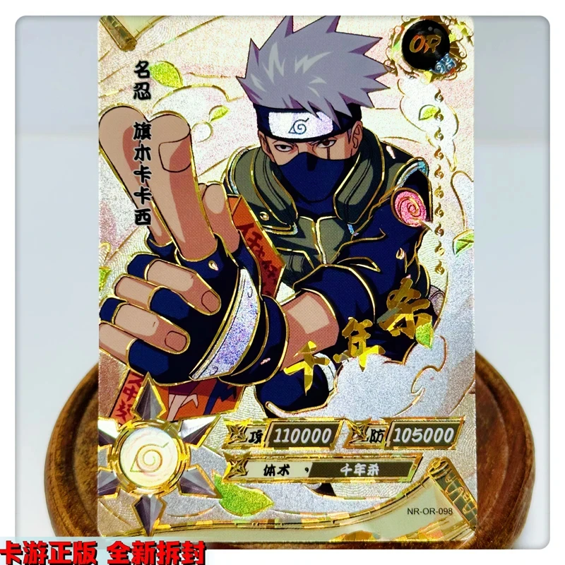 Kayou Naruto or Series Uchiha Madara Kakashi Anime Characters Bronzing Rare Collection Flash Card Cartoon Toys Christmas Gift