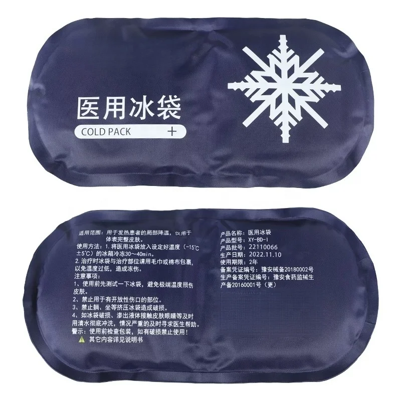 

Reusable Gel Ice Pack Rehabilitation Therapy Supplies Custom Hot Cold Pack for Pain Relief