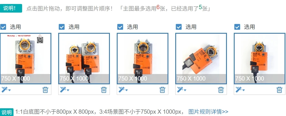 Motorized Damper Ac…