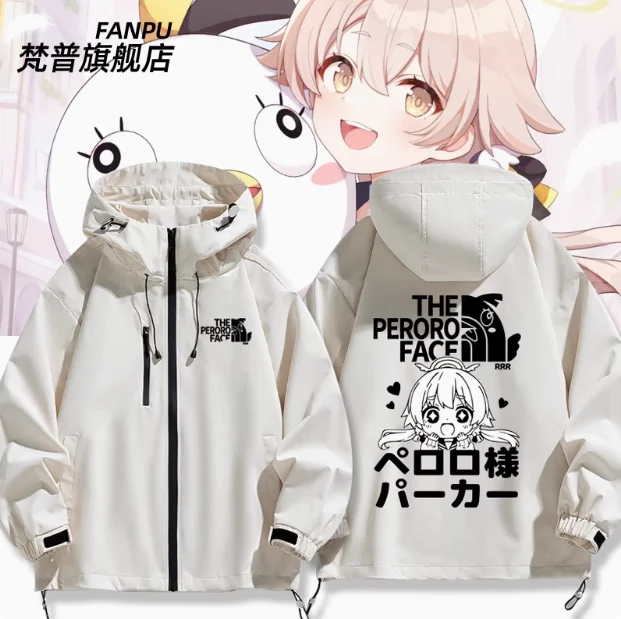 Anime Blau Archiv AJITANI HIFUMI Windjacke Jacke Hoodie Cosplay Herbst Winter Männer Frauen Mantel Lose Tops