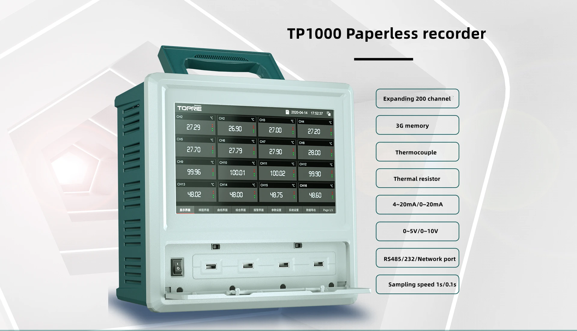 2025China Suppliers RS485/RS232 Industrial Digital Paperless Data Logger Recorder 64CH Data Acquisition System Online Recorder