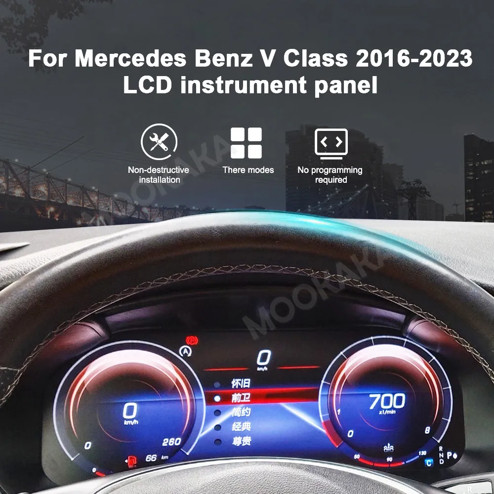 12.3inch 2K QLED Screen Linux OS Car LCD Gauges Digital Cluster Instrument Virtual Cockpit For Mercedes Benz V-Class 2016 - 2023