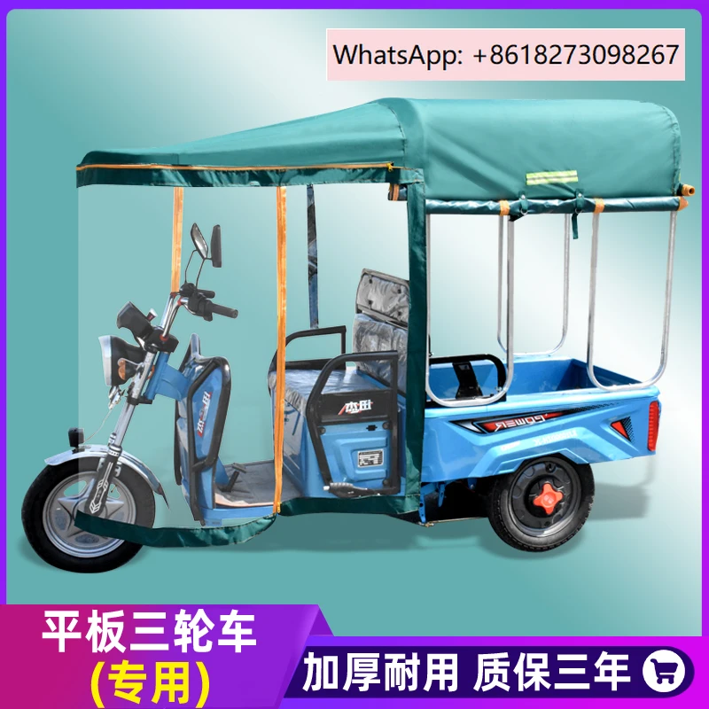 

Flat bike, electric tricycle, carport, canopy, square tube, thickened tricycle, rain shelter, canopy, rain shelter, canopy