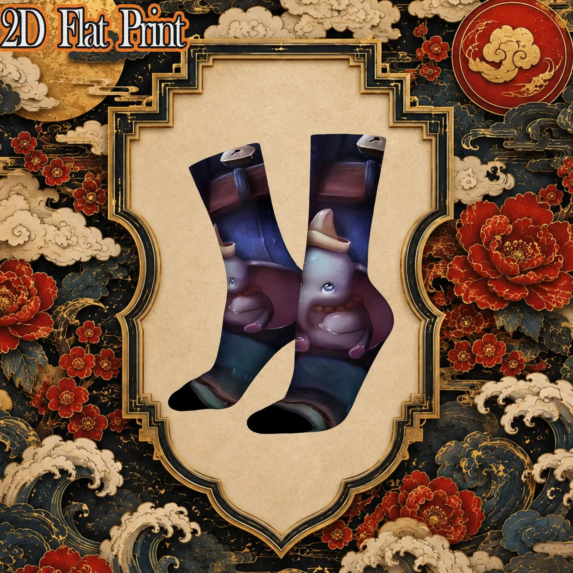 Fashion Vintage Baby Of Mine Circus Theme Men's  compressionSock Unisex Circus Theme Funny Mid-Calf Socks