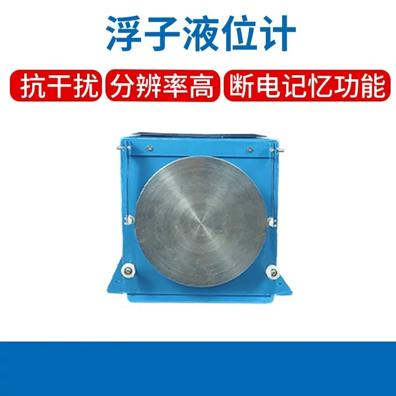 Float Level Gauge Jingxun Unblocked Hydraulic Engineering Well Water Level Measurement High Precision Float Level Sensor