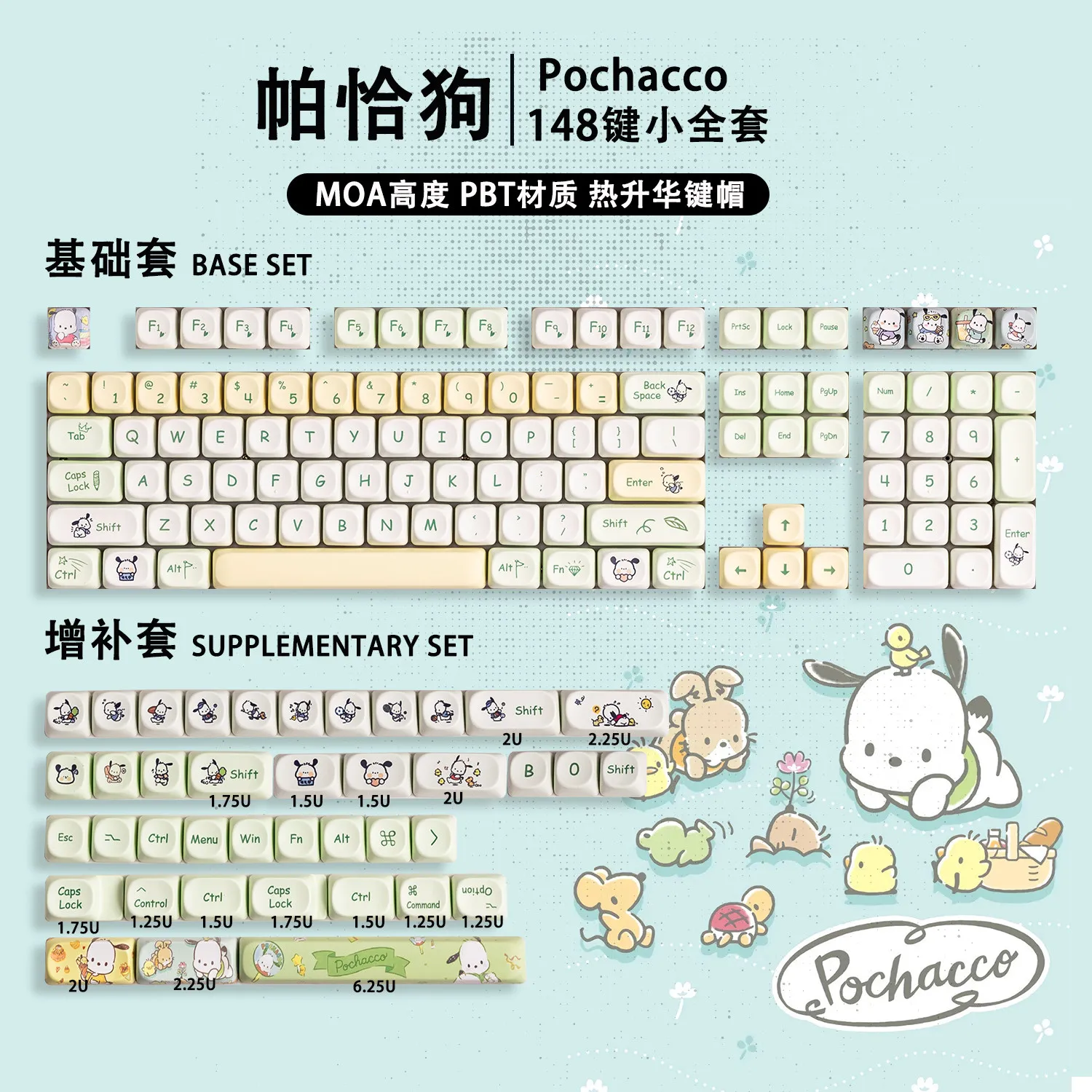 

Cherry Pacha Dog Keycap Sanrio Cute MOA Height Square Sublimation Mechanical Keyboard Cap Fit 64/75