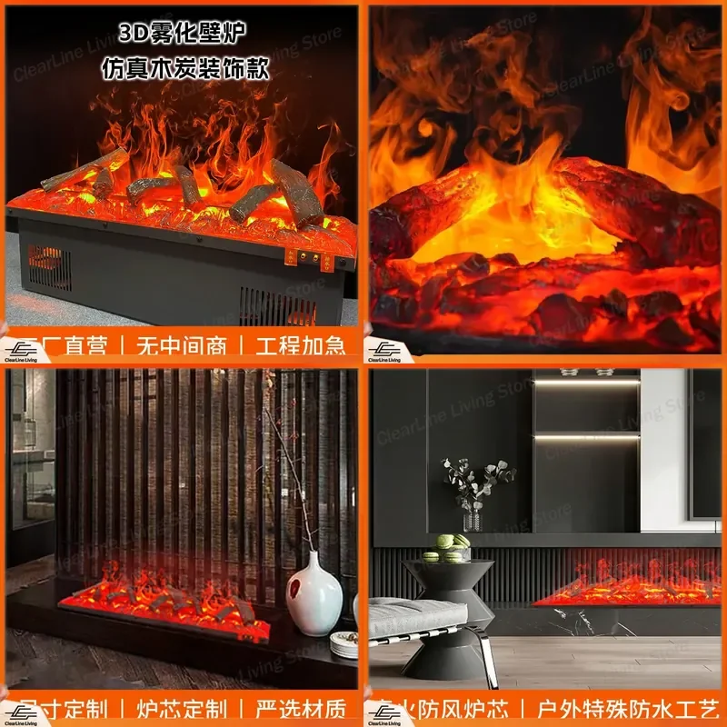 for Cross-border 3D Atomization Fireplace Simulation Firewood Electronic Decoration Retro Fake Flame Villa Indoor Fireplace