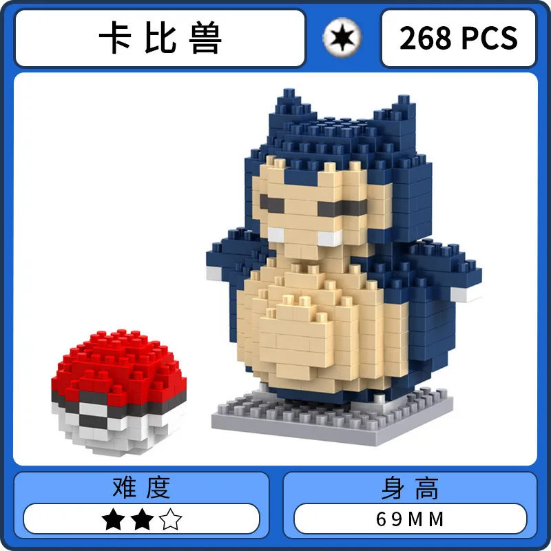 Pokemon Micro Building Blocks Gengar Mewtwo Eevee Snorlax 3D Model Farfetch\'d LBOYU Mini Brick Figures Toy With Pokeball