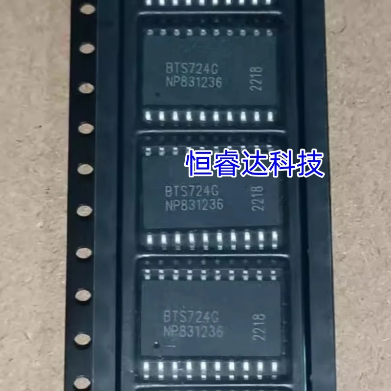 

(10/20 шт.) BTS724G BTS724 автомобильный мостовой драйвер, выключатель питания, модель SOP-20 100%, новая модель