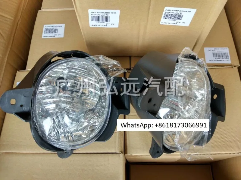 Applicable to the front fog lamp assembly HIULUX with bulb for the 08-15 pickup truck Hierax VIGO